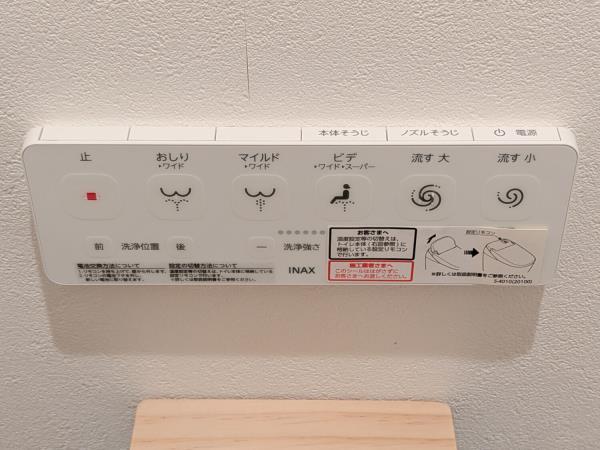 西船橋スクエアガーデン4階 トイレ