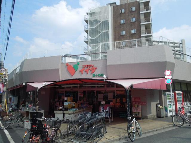 コンシェリア東京 ＜ＨＩＧＡＳＨＩＪＵＪＯ ＲＥＳＩＤＥＮＣＥ10階 【スーパー】コモディイイダ 東十条店まで274ｍ