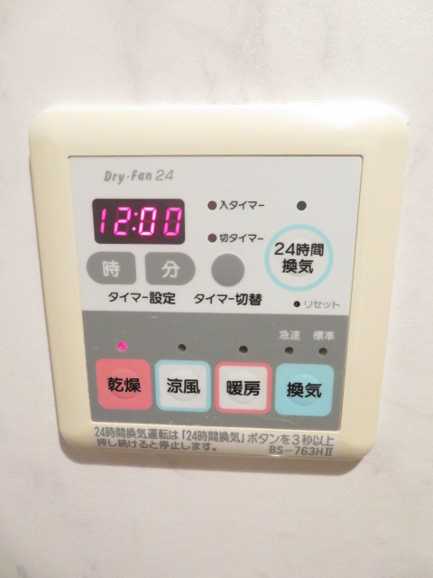 グランド・ガーラ西麻布3階 部屋設備