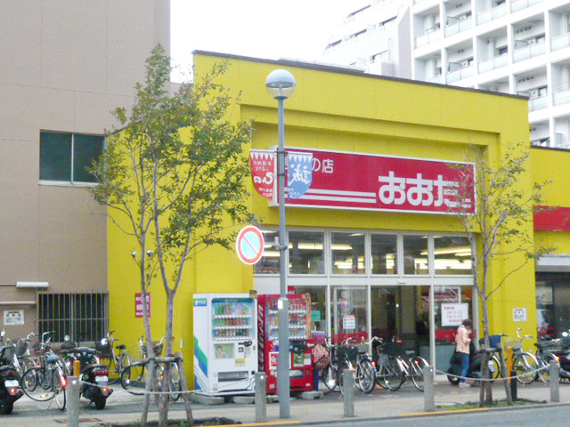 ベルドミール高幡0501号室 【デパート】食品の店おおた高幡不動店まで45ｍ