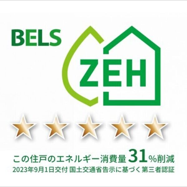 ルリアン千住緑町202号室 住戸評価