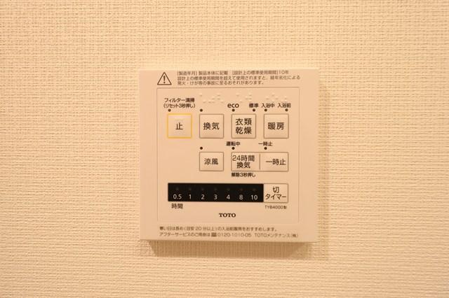 WORVE横浜伊勢佐木町10階 その他　設備
