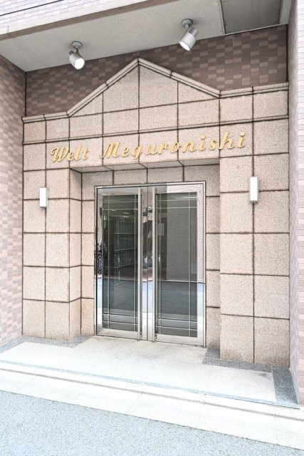 ヴェルト目黒西2階 エントランス