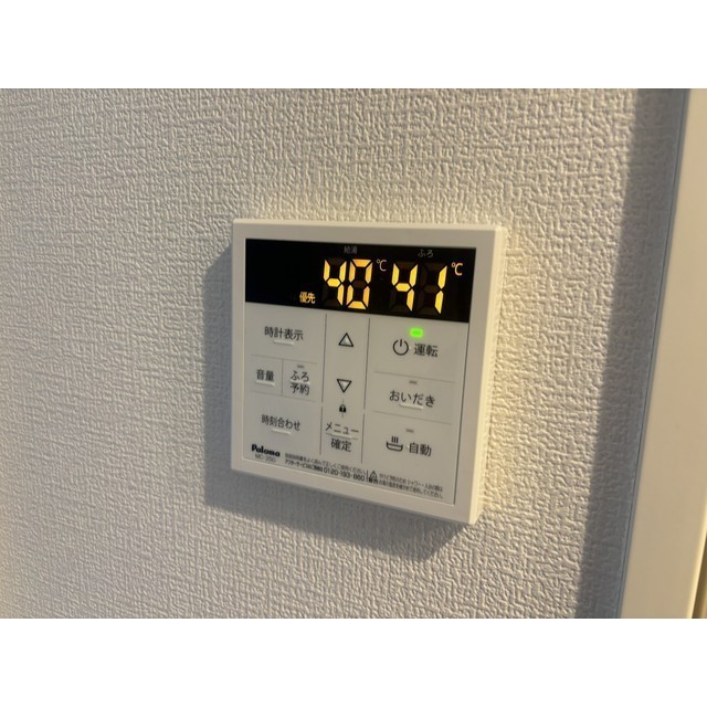 レジデンスウエスト相武台105号室 部屋その他