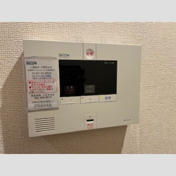 ラフィネ205号室 SECOMリモコン