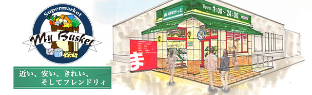 ジュネス荻窪0201号室 まいばすけっと上荻２丁目店