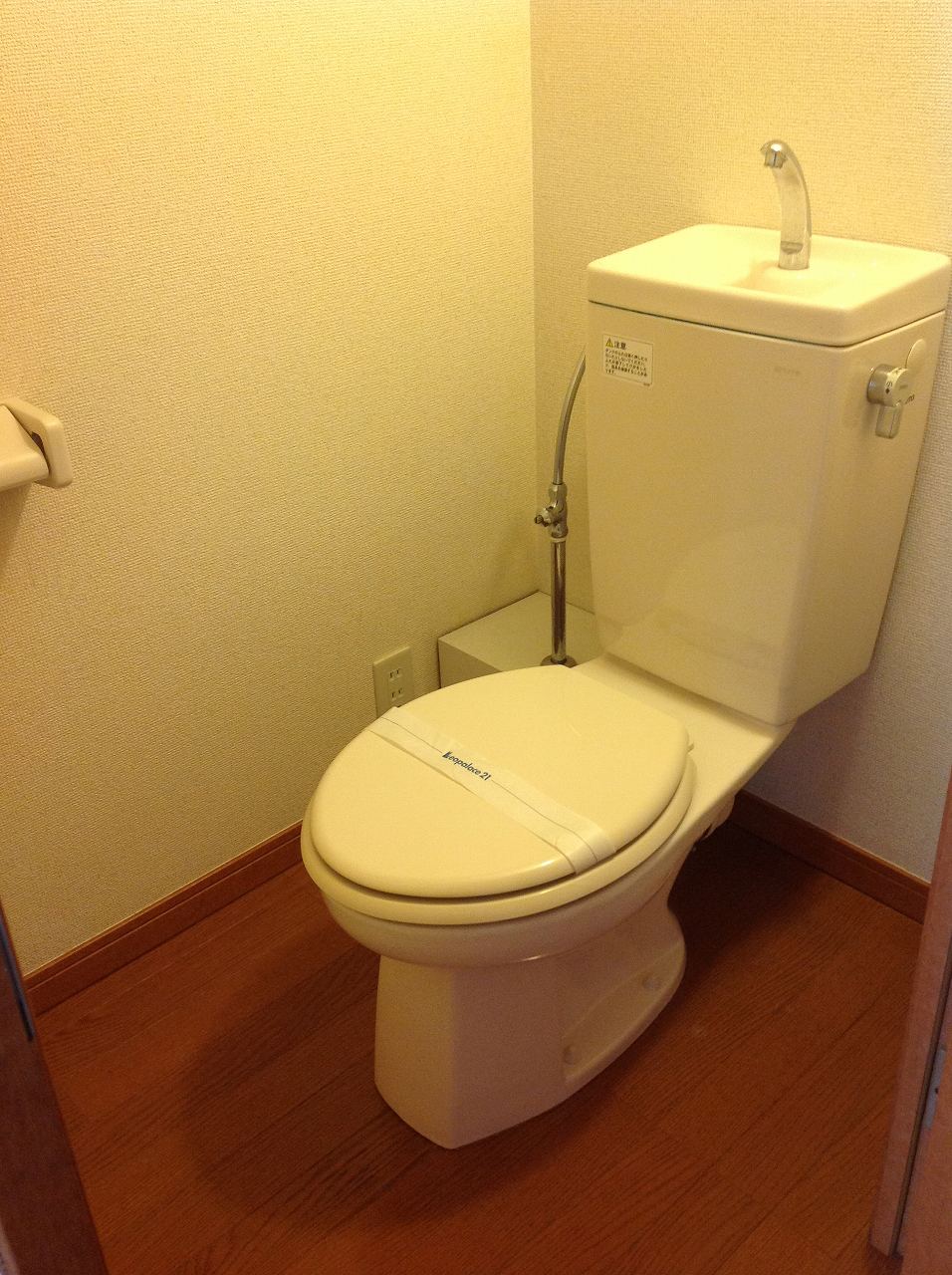 レオパレスミモザ202号室 部屋その他