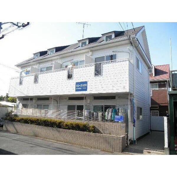 ハローズハウス 外観