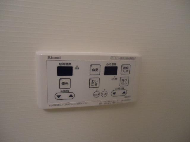 Ｃｈａｒｍｅ　Ｓｕｅｎａｇａ302号室 給湯パネル