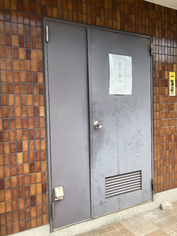 メゾンドリバージュ4階 部屋その他