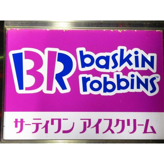 フォーレスト・ノース・ビル 周辺