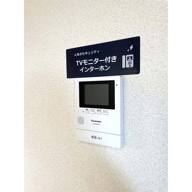 オリーブハウス菊名102号室 安心のモニター付きインターホン