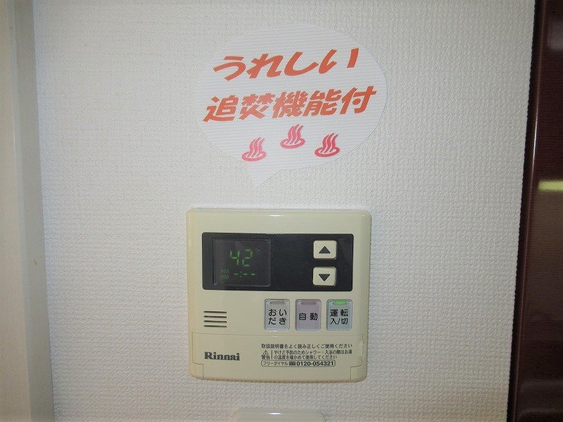 Belle　Fleur 部屋設備