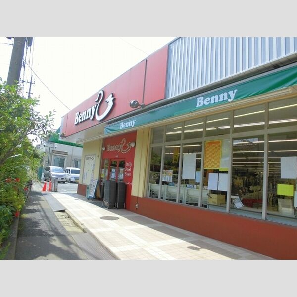 オアシス　パティオ102号室 ベニースーパー西亀有店まで445m