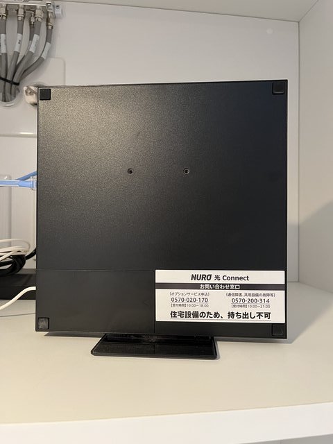セントガーデン海老名Ⅰ街区1413号室 ニューロ光は無料で利用OK