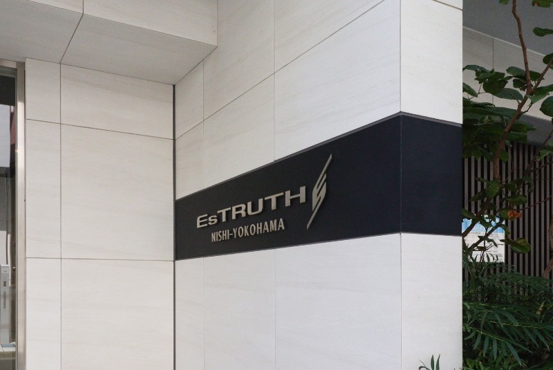 EsTRUTH NISHI-YOKOHAMA3階 館銘板