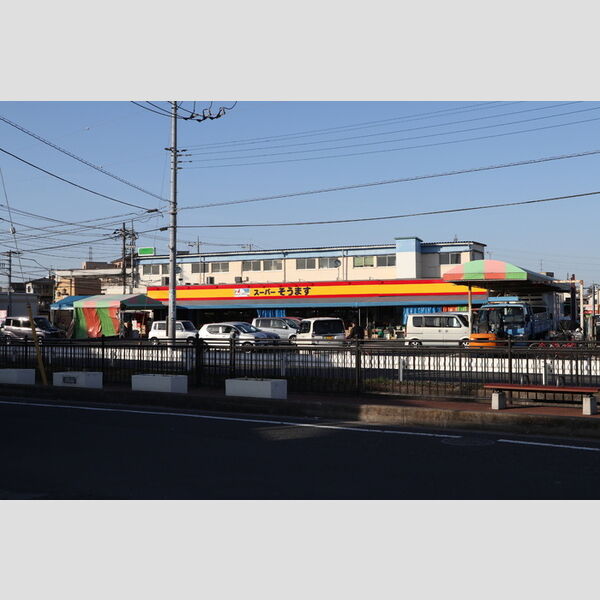 クレールK スーパーそうます(130m)
