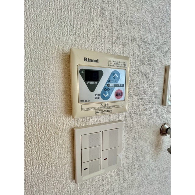 エクレール辻堂Ⅰ204号室 給湯ボタン