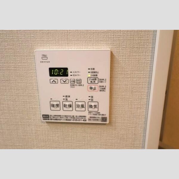 サンジョイアゼロ204号室 浴室換気乾燥機