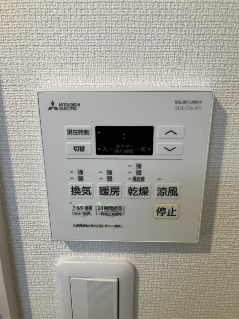 ガーデン アステリア 西千葉1階 部屋設備