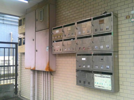 Fビル206号室 その他共有部分