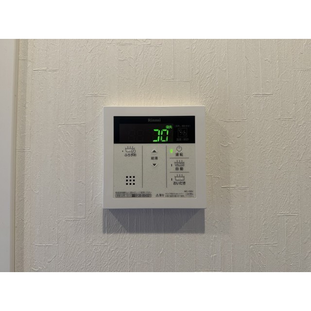 ヴィルナタル203号室 部屋その他