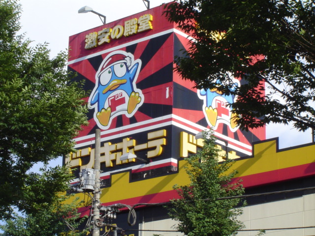 エクレール ディスカウントショップまで560ｍ