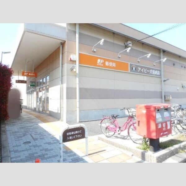 サンブライト18 浦安富岡郵便局