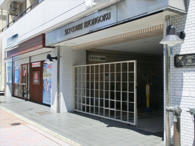 スカイコート両国 エントランス