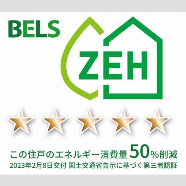 グランパルク　BB101号室 BELSマーク(住戸)