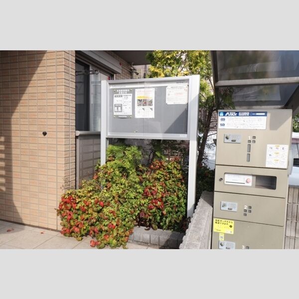 サンシャイン201号室 掲示板