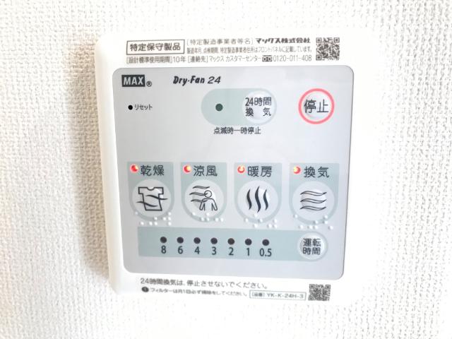 ラヴィサーレ（Lavie sale） 浴室乾燥機