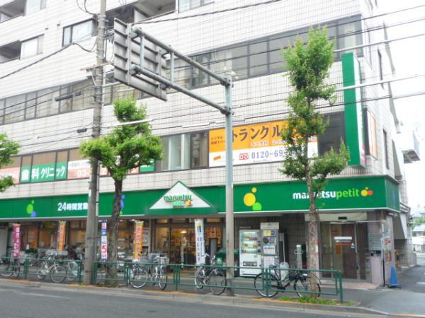 タウンハウス中野2階 部屋その他