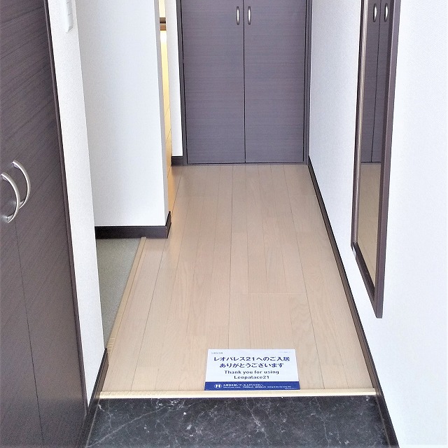 レオネクスト花見川 内観