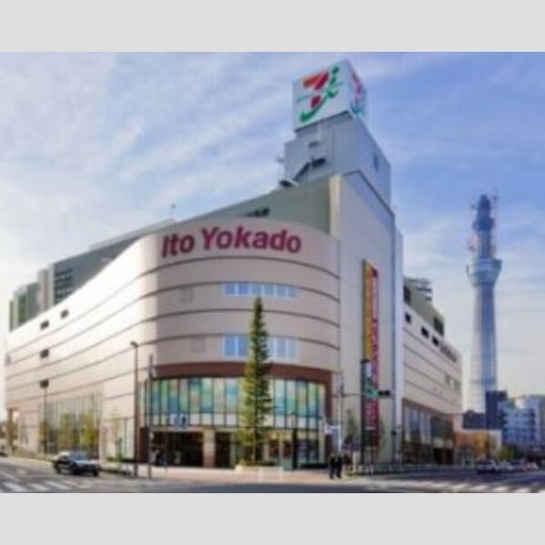 Urban　Kubrick 【ショッピングセンター】イトーヨーカドー曳舟店まで360m
