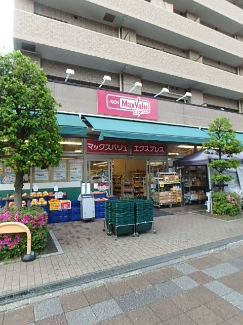 ガーラ・リバーサイド横濱南9階 マックスバリュエクスプレス横浜吉野町店