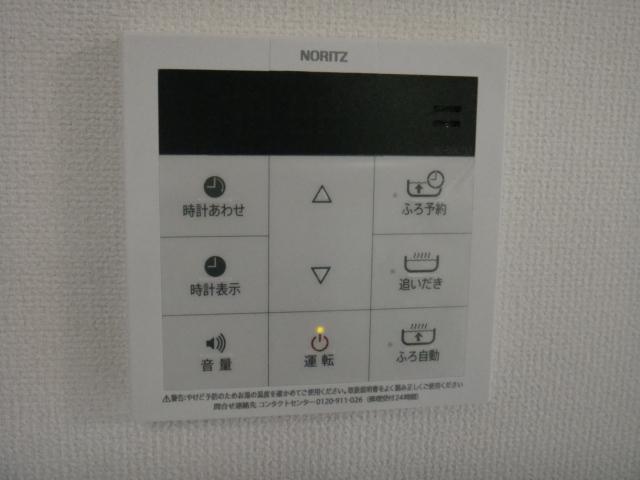 クラルテ　アジュール201号室 キッチン追炊きリモコン