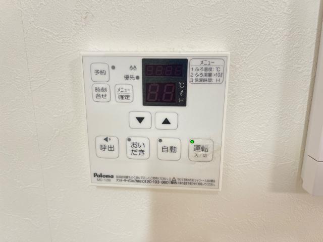 フィオーレ西平山102号室 追い炊きバス