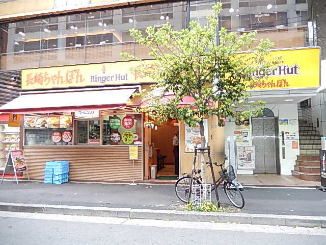 ガラ・ステージ御茶ノ水 【その他】「リンガーハット」まで512ｍ