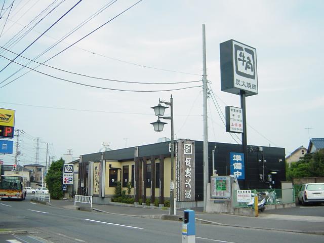清田ビル 牛角まで160ｍ