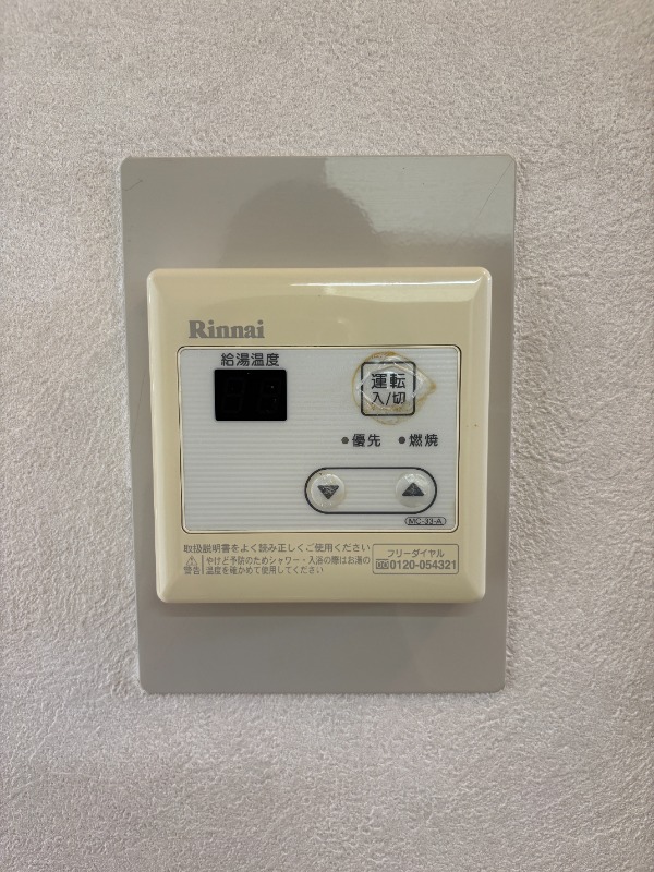 フローラマツノ2階 ※別部屋参照