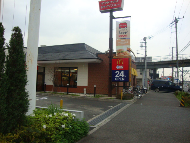 サニーヒル マクドナルドまで600ｍ