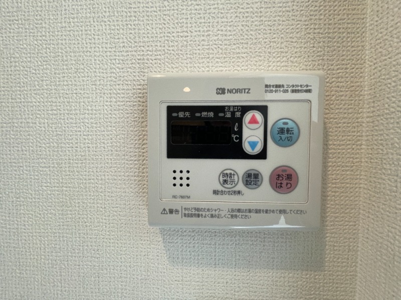 オデッセイⅢ1階 部屋その他