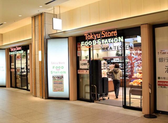 プレジールテアトル用賀4階 東急ストアフードステーション用賀店