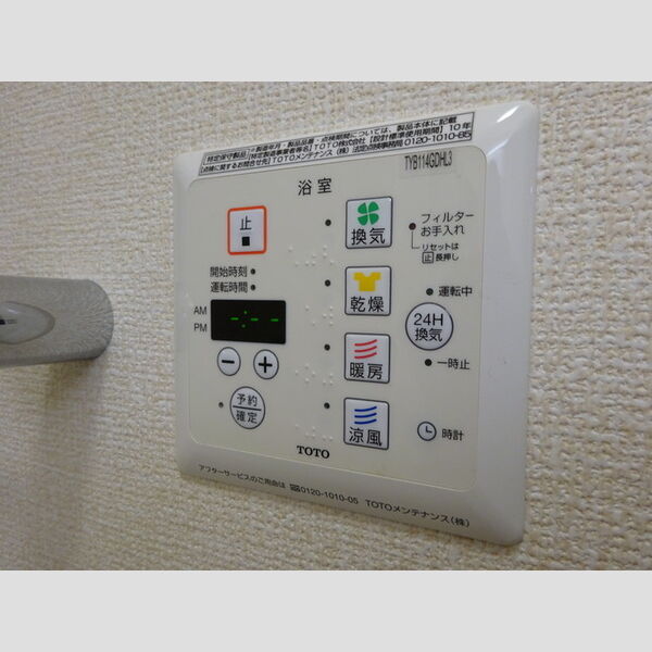 ラ・フォンテ102号室 部屋設備