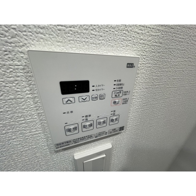 プレール・ドゥーク品川南大井603号室 部屋その他