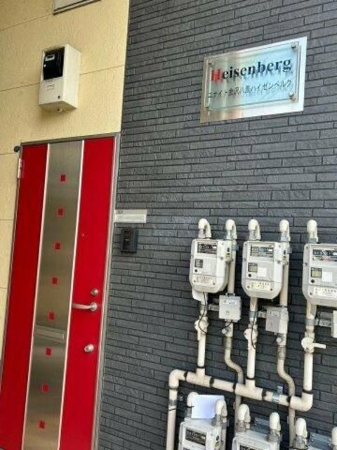 ユナイト金沢八景ハイゼンベルグ 周辺