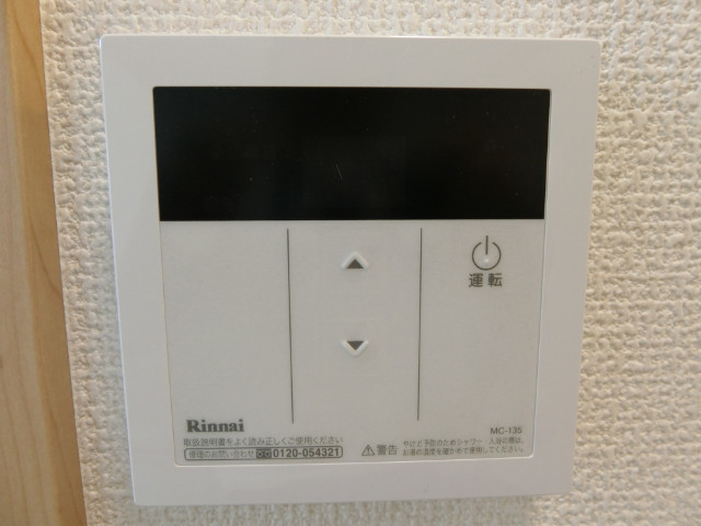 ミニマあさの 部屋設備