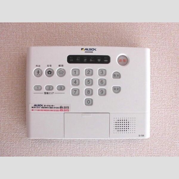 ラ・ピーノ　6 アルソック