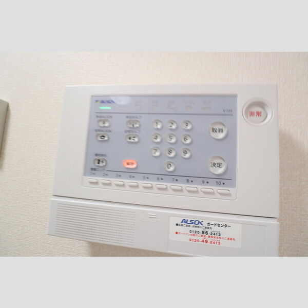 サンボナール北入曽 アルソックセキュリティ